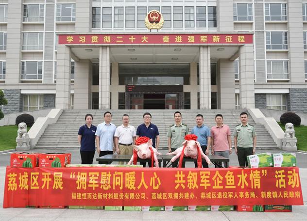 喜讯!广东羚光新材料股份有限公司上榜“2023肇庆企业100强” 互联通信 喜讯!广东羚光新材料股份有限公司上榜“2023肇庆企业100强” 喜讯!广东羚光新材料股份有限公司上榜“2023肇庆企业100强” 互联通信