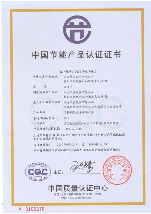 山东节能产品哪家好?中国节能环保平台为广大消费者供应优质货源! 智能家居 山东节能产品哪家好?中国节能环保平台为广大消费者供应优质货源! 山东节能产品哪家好?中国节能环保平台为广大消费者供应优质货源! 智能家居