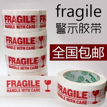 买印字胶带留心事项 互联通信 买印字胶带留心事项 买印字胶带留心事项 互联通信