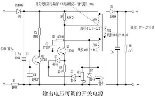 自己着手制作3度电旁边的电源需要哪些电子元件和组件 智能科技 自己着手制作3度电旁边的电源需要哪些电子元件和组件 自己着手制作3度电旁边的电源需要哪些电子元件和组件 智能科技