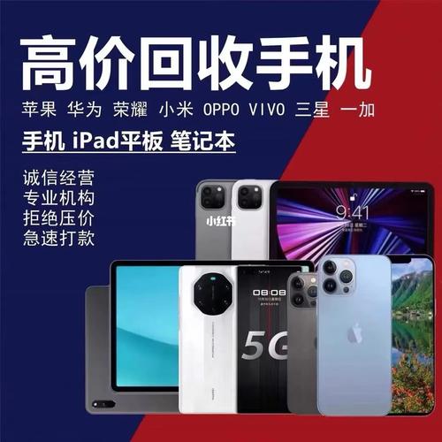 电子产品介入“以旧换新”究竟是赔了照样“赚”了 智能科技 电子产品介入“以旧换新”究竟是赔了照样“赚”了 电子产品介入“以旧换新”究竟是赔了照样“赚”了 智能科技