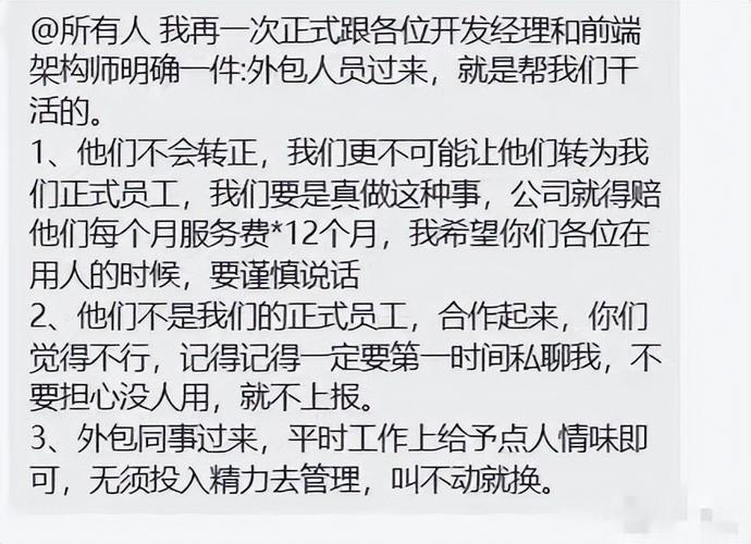BAT要勒紧裤腰带 腾讯也确认暂停外包招聘 智能科技 BAT要勒紧裤腰带 腾讯也确认暂停外包招聘 BAT要勒紧裤腰带 腾讯也确认暂停外包招聘 智能科技