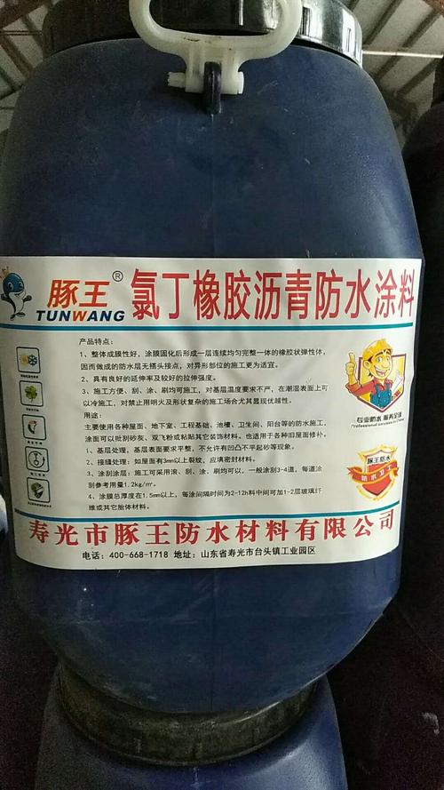 泰州氯丁橡胶沥青防水涂料报价?(水乳型氯丁橡胶沥青防水涂料) 互联通信 泰州氯丁橡胶沥青防水涂料报价?(水乳型氯丁橡胶沥青防水涂料) 泰州氯丁橡胶沥青防水涂料报价?(水乳型氯丁橡胶沥青防水涂料) 互联通信