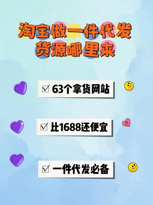 电商一件代发留心事项和48个货源网站赶紧查看 智能家居 电商一件代发留心事项和48个货源网站赶紧查看 电商一件代发留心事项和48个货源网站赶紧查看 智能家居
