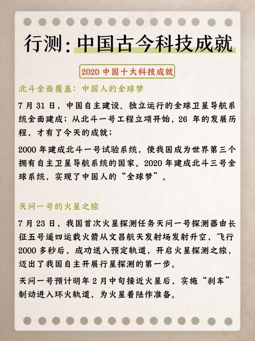 新中国成立10年出身12种高科技有的已消失有的还在用 智能科技 新中国成立10年出身12种高科技有的已消失有的还在用 新中国成立10年出身12种高科技有的已消失有的还在用 智能科技
