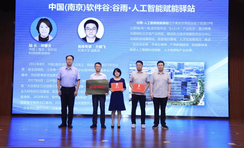 人工智能赋能新一代信息技能 6个高科技项目签约江岸区 人工智能 人工智能赋能新一代信息技能 6个高科技项目签约江岸区 人工智能赋能新一代信息技能 6个高科技项目签约江岸区 人工智能