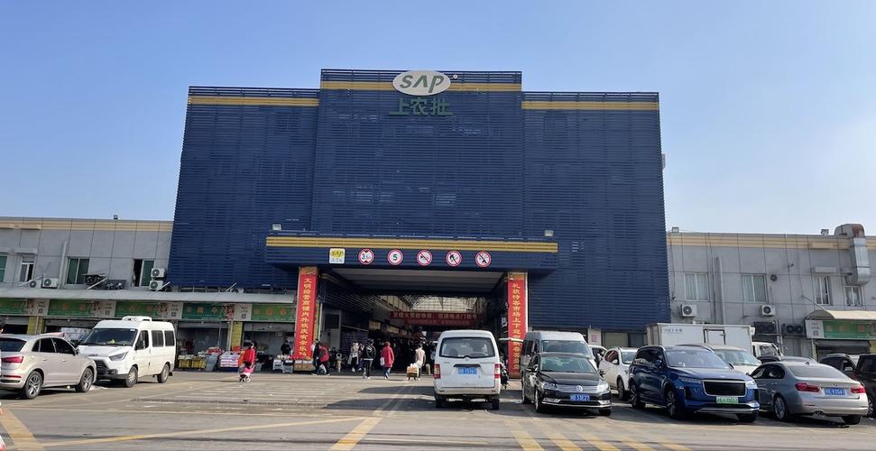 崇来岁夜米入驻上海农产品中央批发市场 智能家居 崇来岁夜米入驻上海农产品中央批发市场 崇来岁夜米入驻上海农产品中央批发市场 智能家居