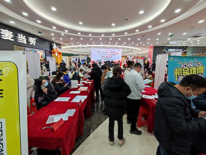 永州经开区举办百日切切招聘专项行动现场招聘会 互联通信 永州经开区举办百日切切招聘专项行动现场招聘会 永州经开区举办百日切切招聘专项行动现场招聘会 互联通信