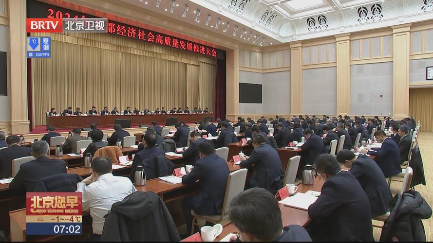 2022年西安这样干抓好十个出力点 推进高质量成长 人工智能 2022年西安这样干抓好十个出力点 推进高质量成长 2022年西安这样干抓好十个出力点 推进高质量成长 人工智能