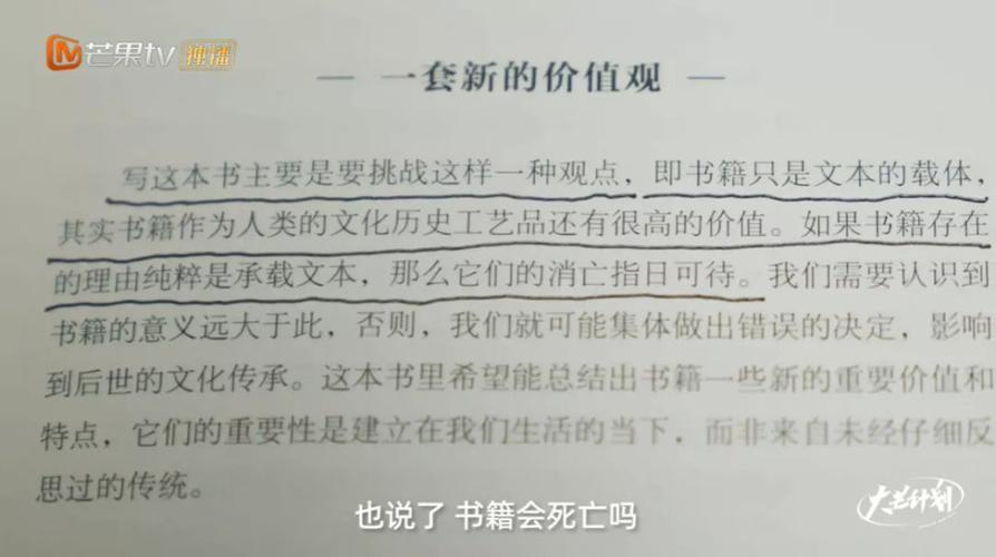 说了许多若干年电子书怎么还没有取代纸质书? 人工智能 说了许多若干年电子书怎么还没有取代纸质书? 说了许多若干年电子书怎么还没有取代纸质书? 人工智能