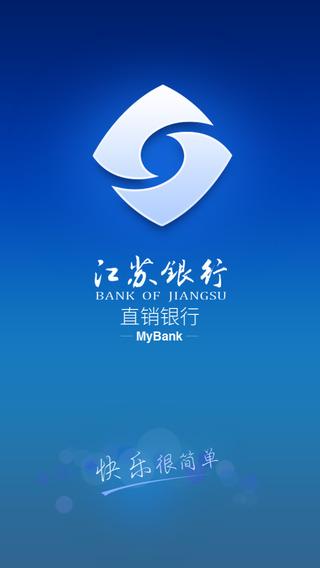 江苏银行直销银行引吐槽:产品少 不便捷 智能家居 江苏银行直销银行引吐槽:产品少 不便捷 江苏银行直销银行引吐槽:产品少 不便捷 智能家居