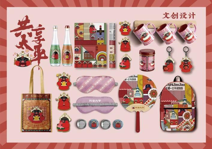 镇江市文化旅游创意产品设计大年夜赛启动 人工智能 镇江市文化旅游创意产品设计大年夜赛启动 镇江市文化旅游创意产品设计大年夜赛启动 人工智能