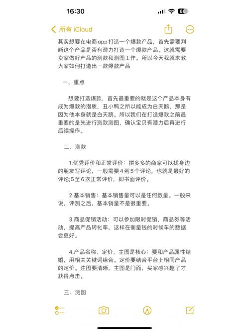 在京东开店需要理解哪些器械以及若何快速打造爆款 智能家居 在京东开店需要理解哪些器械以及若何快速打造爆款 在京东开店需要理解哪些器械以及若何快速打造爆款 智能家居