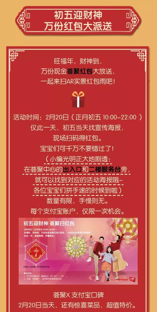 @无锡人一大年夜波购物优惠来啦！ @无锡人一大年夜波购物优惠来啦！ 智能家居