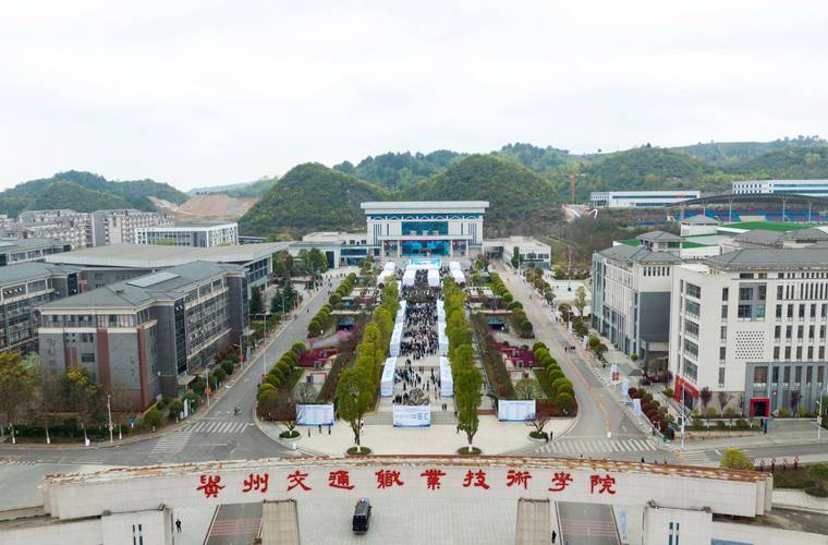 清镇职教城的“新型城镇化”:职业教诲助推农业人口转移 智能家居 清镇职教城的“新型城镇化”:职业教诲助推农业人口转移 清镇职教城的“新型城镇化”:职业教诲助推农业人口转移 智能家居