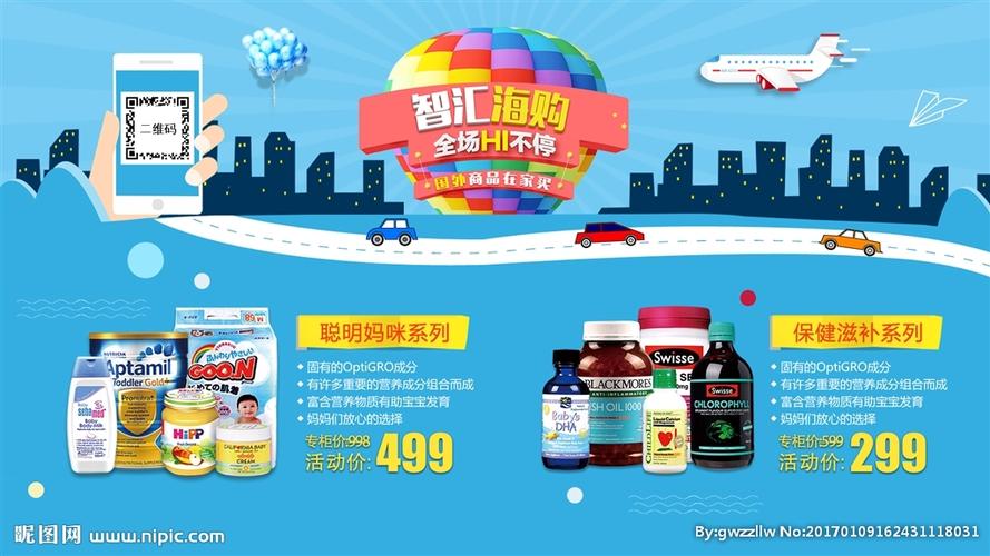 第二届海购节:慧诚电商将联手京东开展海南物产品牌推广 智能科技 第二届海购节:慧诚电商将联手京东开展海南物产品牌推广 第二届海购节:慧诚电商将联手京东开展海南物产品牌推广 智能科技