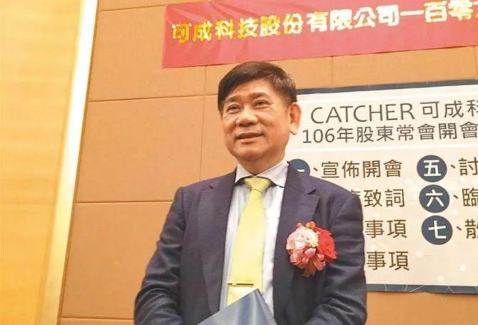 两个台湾兄学生承父业江苏宿迁做金属机壳身家跨越9亿美元 智能家居 两个台湾兄学生承父业江苏宿迁做金属机壳身家跨越9亿美元 两个台湾兄学生承父业江苏宿迁做金属机壳身家跨越9亿美元 智能家居
