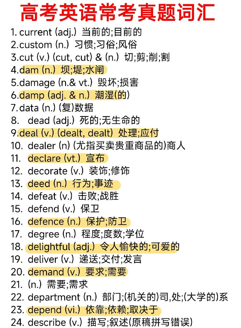 高中孩子不建议你自己背单词 高中孩子不建议你自己背单词 智能家居