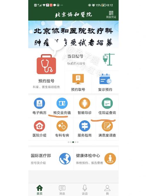 605258协和电子操作建议 互联通信 605258协和电子操作建议 605258协和电子操作建议 互联通信