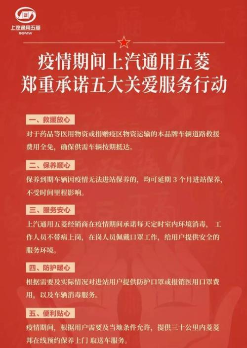 积极“战疫”上汽通用推出延长质保等举措 智能家居 积极“战疫”上汽通用推出延长质保等举措 积极“战疫”上汽通用推出延长质保等举措 智能家居