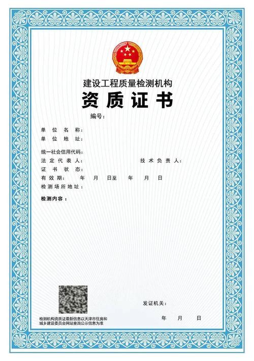淮北市发出全省首张建筑业企业三级天资电子证书 人工智能 淮北市发出全省首张建筑业企业三级天资电子证书 淮北市发出全省首张建筑业企业三级天资电子证书 人工智能