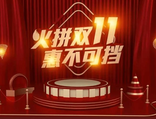21亿!这个“双十一”“衡水制造”线上大年夜卖 互联通信 21亿!这个“双十一”“衡水制造”线上大年夜卖 21亿!这个“双十一”“衡水制造”线上大年夜卖 互联通信