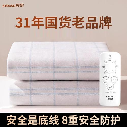 电热毯什么牌子好最安然?彩虹照样彩阳?有8个贴牌的别买 智能家居 电热毯什么牌子好最安然?彩虹照样彩阳?有8个贴牌的别买 电热毯什么牌子好最安然?彩虹照样彩阳?有8个贴牌的别买 智能家居
