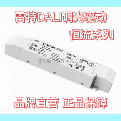 雷特科技DALI智能电源助力华为天津旗舰店 人工智能 雷特科技DALI智能电源助力华为天津旗舰店 雷特科技DALI智能电源助力华为天津旗舰店 人工智能