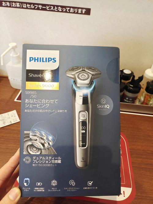 荷兰飞利浦:一个强大到没同伙的“小家电之王”巨擘 人工智能 荷兰飞利浦:一个强大到没同伙的“小家电之王”巨擘 荷兰飞利浦:一个强大到没同伙的“小家电之王”巨擘 人工智能