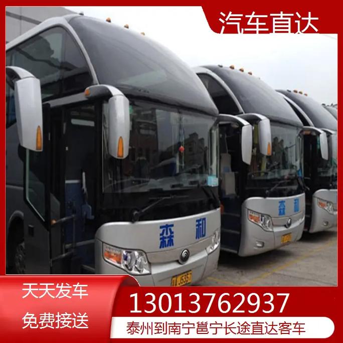 若何向泰州站申请包车、专列?快看过来 人工智能 若何向泰州站申请包车、专列?快看过来 若何向泰州站申请包车、专列?快看过来 人工智能