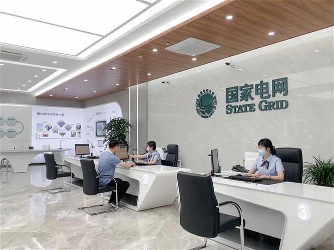 科技感爆棚!龙港首个智能化供电营业厅亮相 智能家居 科技感爆棚!龙港首个智能化供电营业厅亮相 科技感爆棚!龙港首个智能化供电营业厅亮相 智能家居