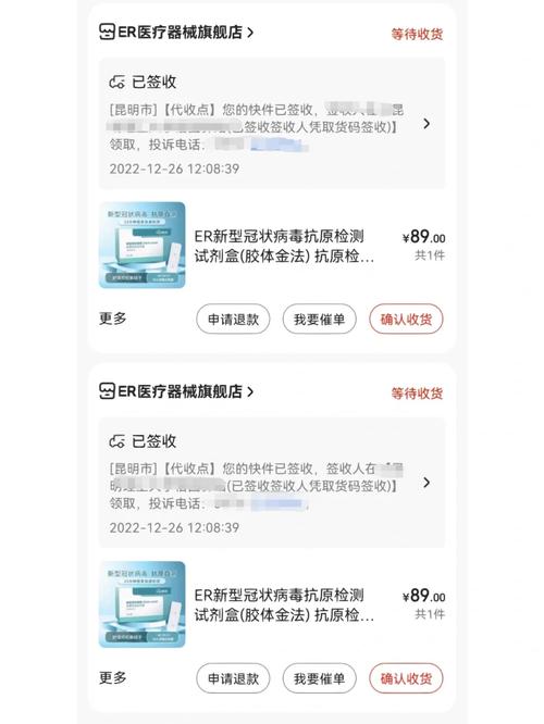 一盒抗原现在要260元?嘉定区开展联合查询访问 人工智能 一盒抗原现在要260元?嘉定区开展联合查询访问 一盒抗原现在要260元?嘉定区开展联合查询访问 人工智能