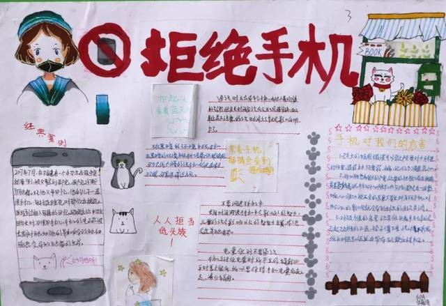 禁中小学生用智好手机?北青报:高中生可适当放宽 智能科技 禁中小学生用智好手机?北青报:高中生可适当放宽 禁中小学生用智好手机?北青报:高中生可适当放宽 智能科技