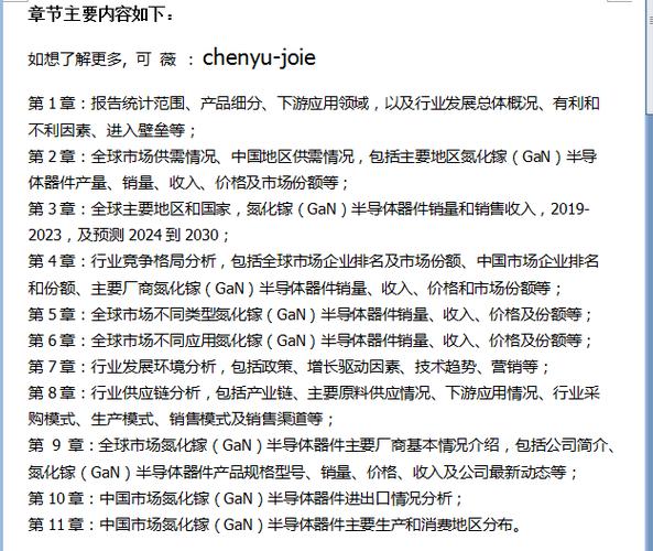 「行业深度」电子元器件(半导体、被动电子元件)分类及市场规模 智能家居 「行业深度」电子元器件(半导体、被动电子元件)分类及市场规模 「行业深度」电子元器件(半导体、被动电子元件)分类及市场规模 智能家居