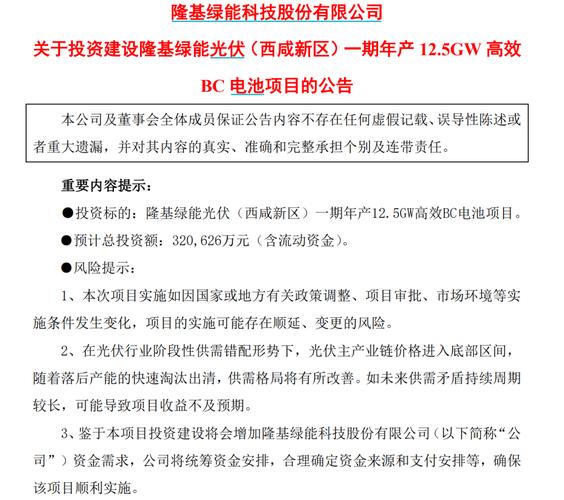宏昌电子:珠海宏昌二期年产14万吨液态环氧树脂项目估量今年底前投产项目实施将提高公司竞争实力 互联通信 宏昌电子:珠海宏昌二期年产14万吨液态环氧树脂项目估量今年底前投产项目实施将提高公司竞争实力 宏昌电子:珠海宏昌二期年产14万吨液态环氧树脂项目估量今年底前投产项目实施将提高公司竞争实力 互联通信