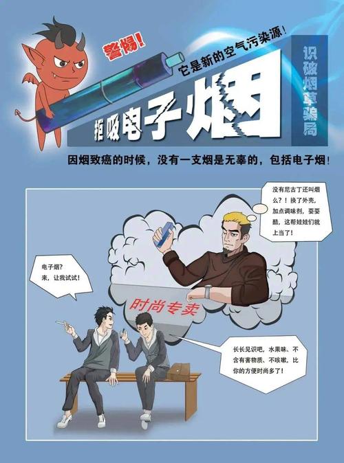 两部门:禁止电商平台发卖电子烟 电子烟到底是什么有哪些损害 智能科技 两部门:禁止电商平台发卖电子烟 电子烟到底是什么有哪些损害 两部门:禁止电商平台发卖电子烟 电子烟到底是什么有哪些损害 智能科技