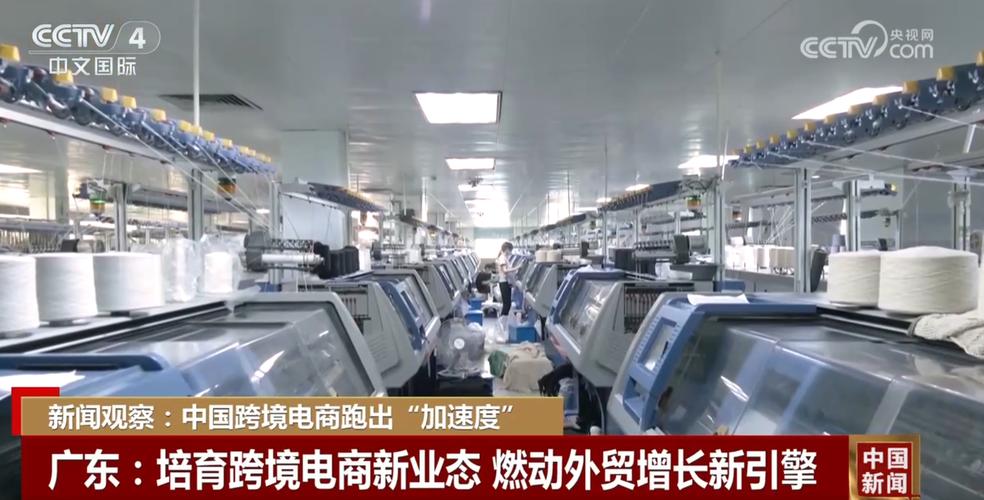 淮安综保区大年夜力成长跨境电商新业态 智能科技 淮安综保区大年夜力成长跨境电商新业态 淮安综保区大年夜力成长跨境电商新业态 智能科技