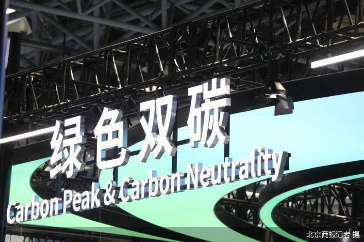 持续深化节能降碳 北京今年绿电交易量已达去年整体2.4倍 人工智能 持续深化节能降碳 北京今年绿电交易量已达去年整体2.4倍 持续深化节能降碳 北京今年绿电交易量已达去年整体2.4倍 人工智能