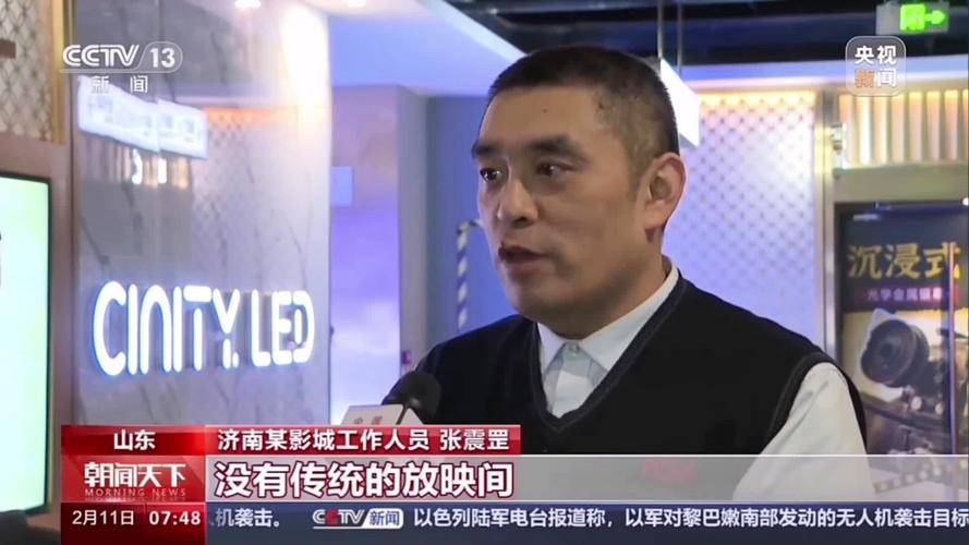上海长宁企业自立研发的产品被央视点赞“打破视觉极限” 智能科技 上海长宁企业自立研发的产品被央视点赞“打破视觉极限” 上海长宁企业自立研发的产品被央视点赞“打破视觉极限” 智能科技