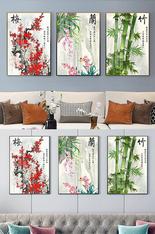 调光膜电子画另类墙壁挂画展示梅、兰、竹、菊的清雅恬澹 智能家居 调光膜电子画另类墙壁挂画展示梅、兰、竹、菊的清雅恬澹 调光膜电子画另类墙壁挂画展示梅、兰、竹、菊的清雅恬澹 智能家居