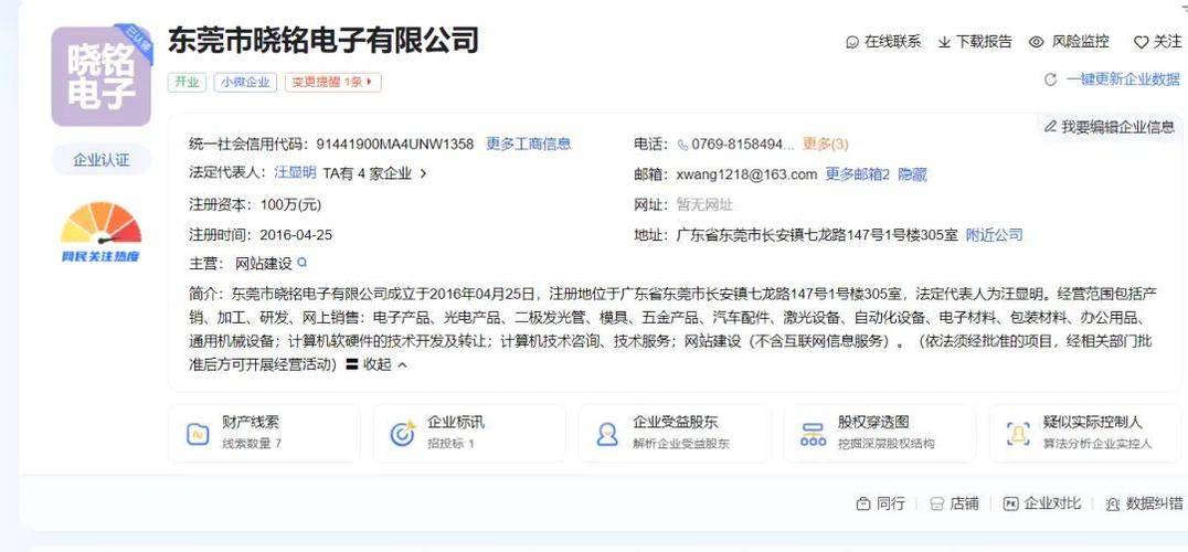东莞职业技能学院电子产品检测与维修实践基地手机检测实训室公开招标通知书记 人工智能 东莞职业技能学院电子产品检测与维修实践基地手机检测实训室公开招标通知书记 东莞职业技能学院电子产品检测与维修实践基地手机检测实训室公开招标通知书记 人工智能
