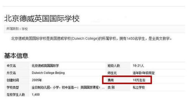 铁岭清河黉舍排名前三的有哪些?大年夜概膏火是若干呢? 智能科技 铁岭清河黉舍排名前三的有哪些?大年夜概膏火是若干呢? 铁岭清河黉舍排名前三的有哪些?大年夜概膏火是若干呢? 智能科技