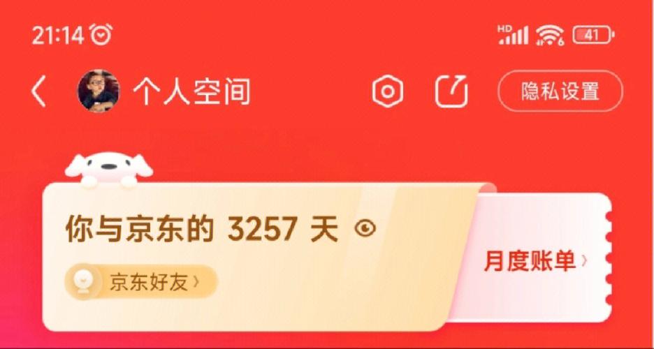 该来的老是会来的: 一文带你理解京东最新的平行满减规则 互联通信 该来的老是会来的: 一文带你理解京东最新的平行满减规则 该来的老是会来的: 一文带你理解京东最新的平行满减规则 互联通信