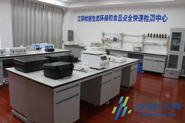 江苏江阴:信息化培植擦亮审查监督之眼 智能科技 江苏江阴:信息化培植擦亮审查监督之眼 江苏江阴:信息化培植擦亮审查监督之眼 智能科技