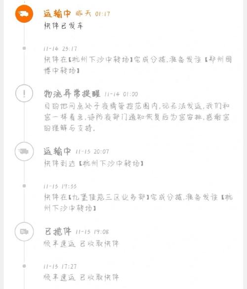 郑州直飞北美跨洋快递只需7天 智能科技 郑州直飞北美跨洋快递只需7天 郑州直飞北美跨洋快递只需7天 智能科技