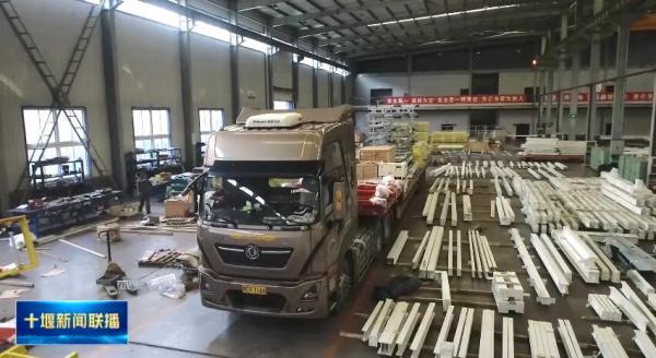 十堰市张湾区猛程智能装备:一条分娩线可同时分娩14种车型 互联通信 十堰市张湾区猛程智能装备:一条分娩线可同时分娩14种车型 十堰市张湾区猛程智能装备:一条分娩线可同时分娩14种车型 互联通信
