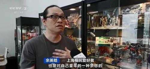 近300亿元的大年夜市场!这种“玩具”太火爆!有人每月花费上千元!你会买单吗? 智能家居 近300亿元的大年夜市场!这种“玩具”太火爆!有人每月花费上千元!你会买单吗? 近300亿元的大年夜市场!这种“玩具”太火爆!有人每月花费上千元!你会买单吗? 智能家居