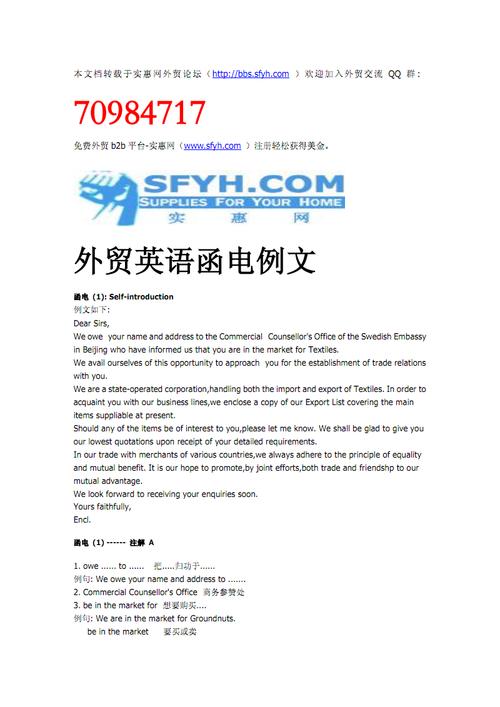 11个经典外贸函电英语范文总结给外贸新人的礼物 人工智能 11个经典外贸函电英语范文总结给外贸新人的礼物 11个经典外贸函电英语范文总结给外贸新人的礼物 人工智能