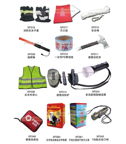 消防队最新装备器材实战手册 人工智能 消防队最新装备器材实战手册 消防队最新装备器材实战手册 人工智能