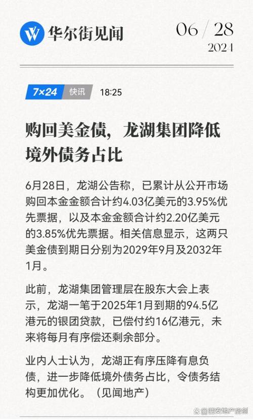 国网节能持续扩展负债126亿 经营现金流转负为正 智能家居 国网节能持续扩展负债126亿 经营现金流转负为正 国网节能持续扩展负债126亿 经营现金流转负为正 智能家居